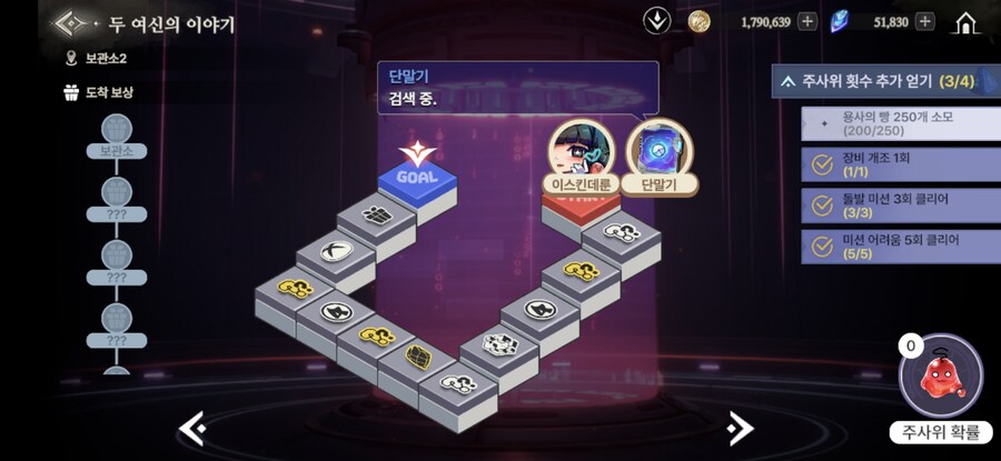 창세기전) 두 여신의 이야기 + 추가 스토리 - (스포 + 스압)_72.jpg