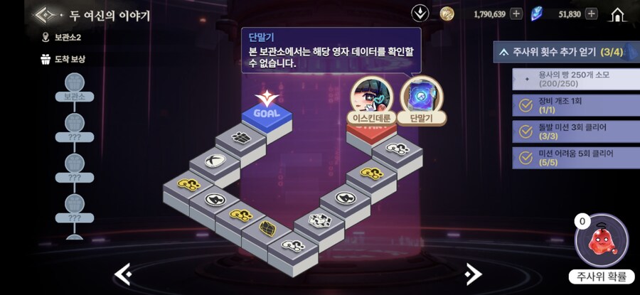 창세기전) 두 여신의 이야기 + 추가 스토리 - (스포 + 스압)_77.jpg