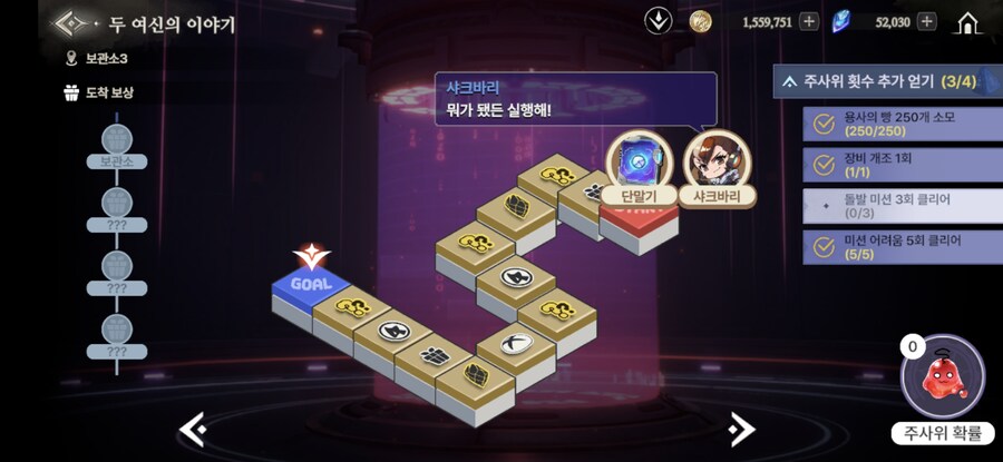 창세기전) 두 여신의 이야기 + 추가 스토리 - (스포 + 스압)_93.jpg