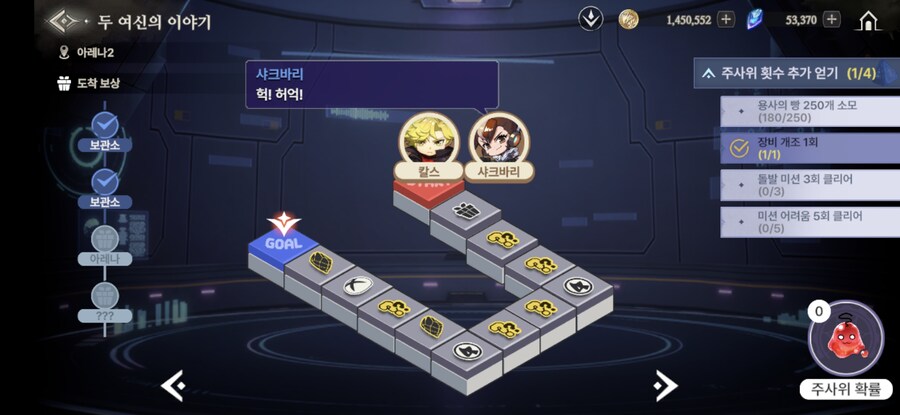 창세기전) 두 여신의 이야기 + 추가 스토리 - (스포 + 스압)_119.jpg