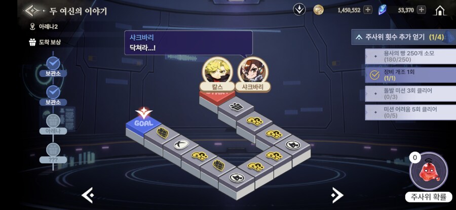 창세기전) 두 여신의 이야기 + 추가 스토리 - (스포 + 스압)_122.jpg