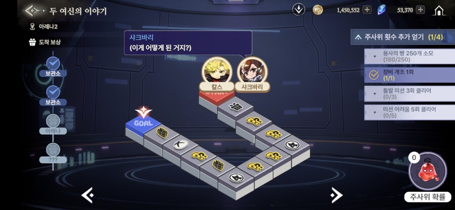 창세기전) 두 여신의 이야기 + 추가 스토리 - (스포 + 스압)_123.jpg