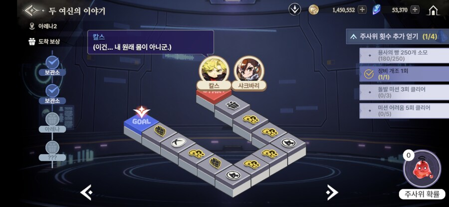 창세기전) 두 여신의 이야기 + 추가 스토리 - (스포 + 스압)_125.jpg