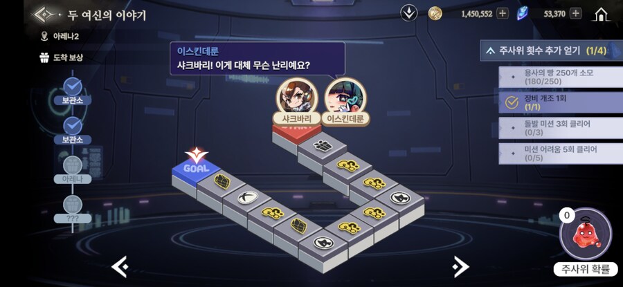 창세기전) 두 여신의 이야기 + 추가 스토리 - (스포 + 스압)_128.jpg