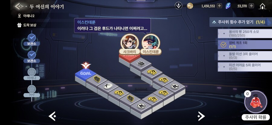 창세기전) 두 여신의 이야기 + 추가 스토리 - (스포 + 스압)_129.jpg