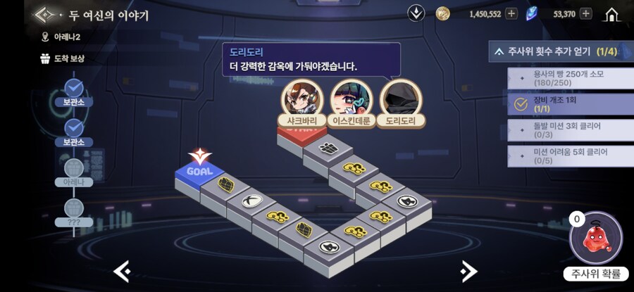 창세기전) 두 여신의 이야기 + 추가 스토리 - (스포 + 스압)_133.jpg