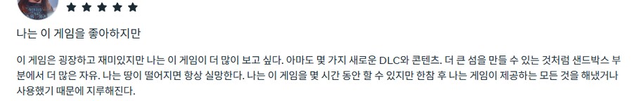 [게임리뷰] 작은도시 VR Little Cities VR, 메타퀘스트3S 리뷰_4.png
