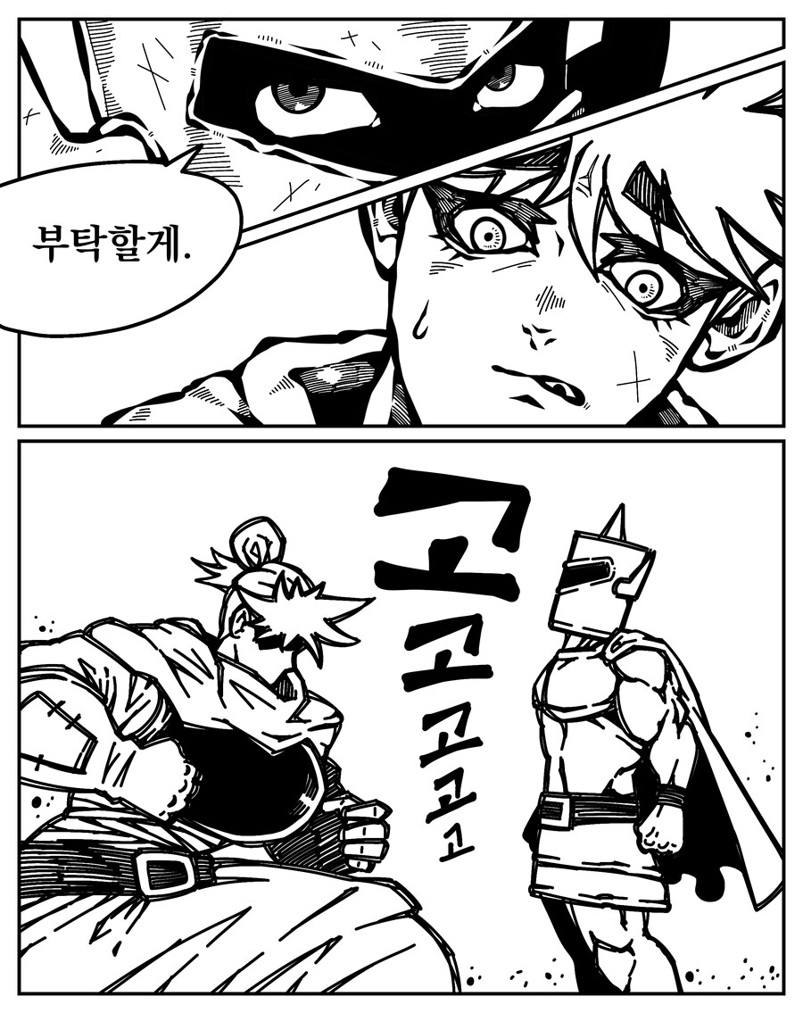 남자가 서큐버스 상대로 이기는 법 .manwha_6.png