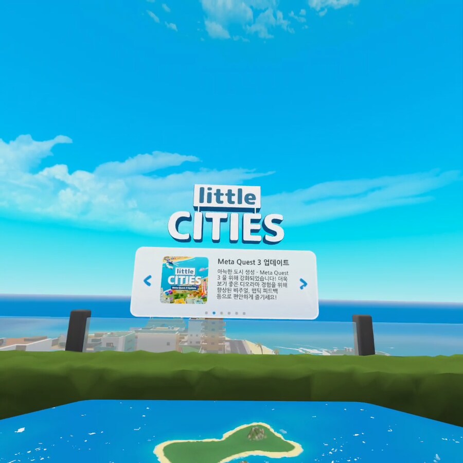 [게임리뷰] 작은도시 VR Little Cities VR, 메타퀘스트3S 리뷰_8.png
