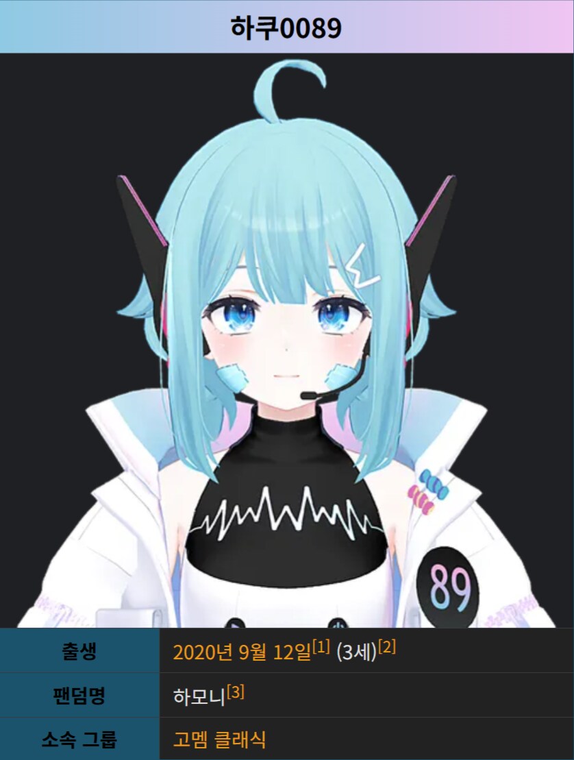 ㅇㅇㄱ) ?? : 보컬로이드? 그 퇴물은 뭐 빨아 먹을건 있냐? ㅋㅋ_2.png
