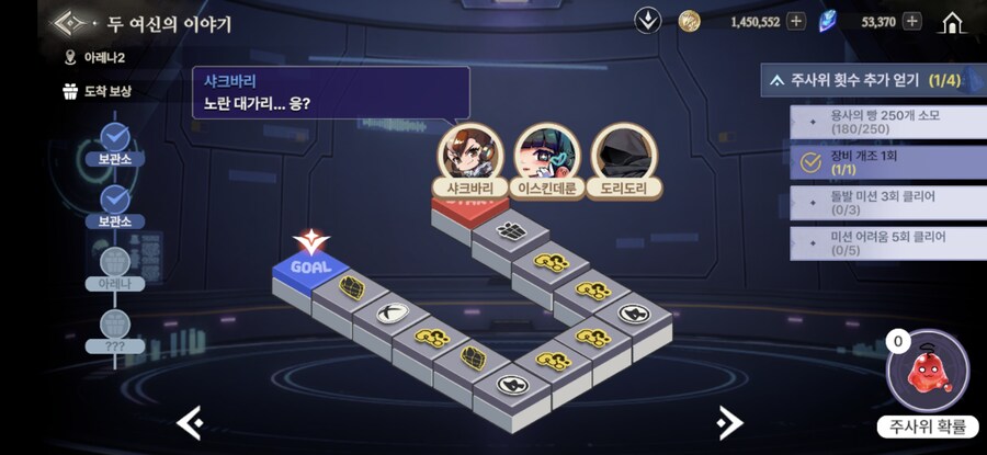 창세기전) 두 여신의 이야기 + 추가 스토리 - (스포 + 스압)_137.jpg