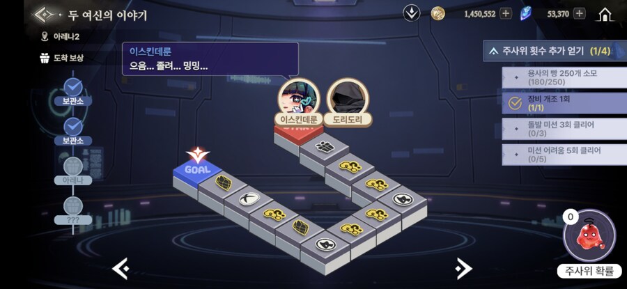 창세기전) 두 여신의 이야기 + 추가 스토리 - (스포 + 스압)_142.jpg