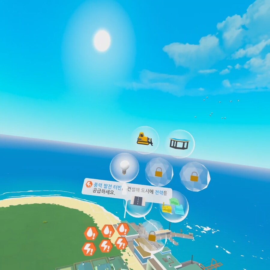 [게임리뷰] 작은도시 VR Little Cities VR, 메타퀘스트3S 리뷰_12.png