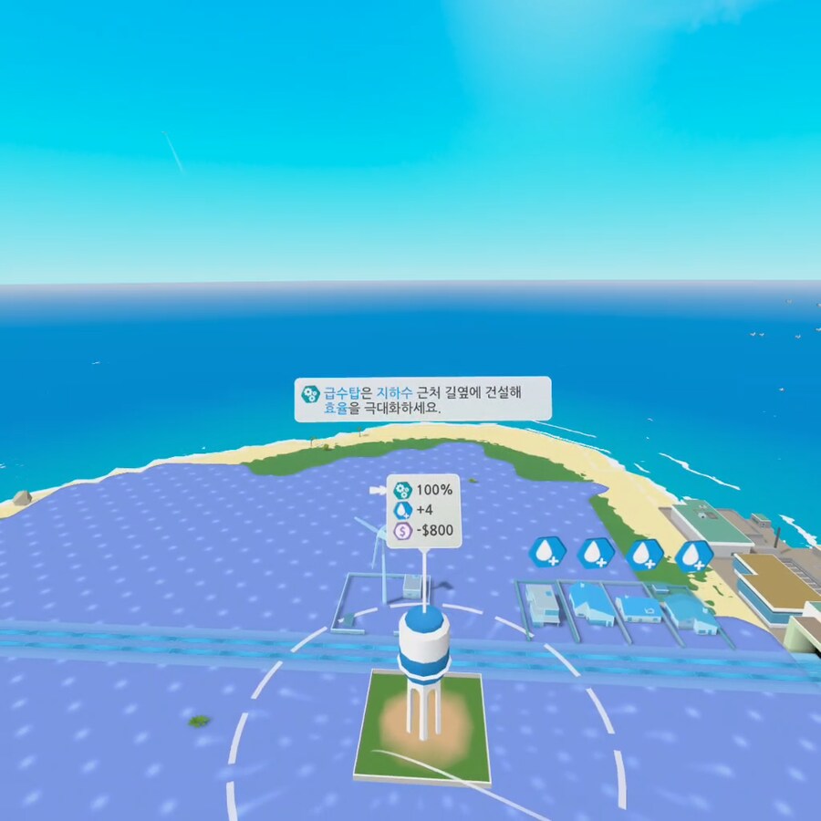 [게임리뷰] 작은도시 VR Little Cities VR, 메타퀘스트3S 리뷰_13.png
