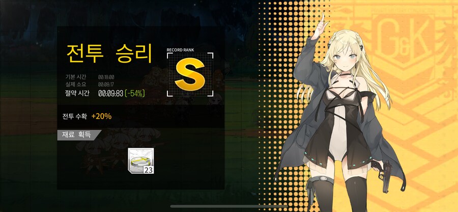 이번 주 혼합훈련_4.png