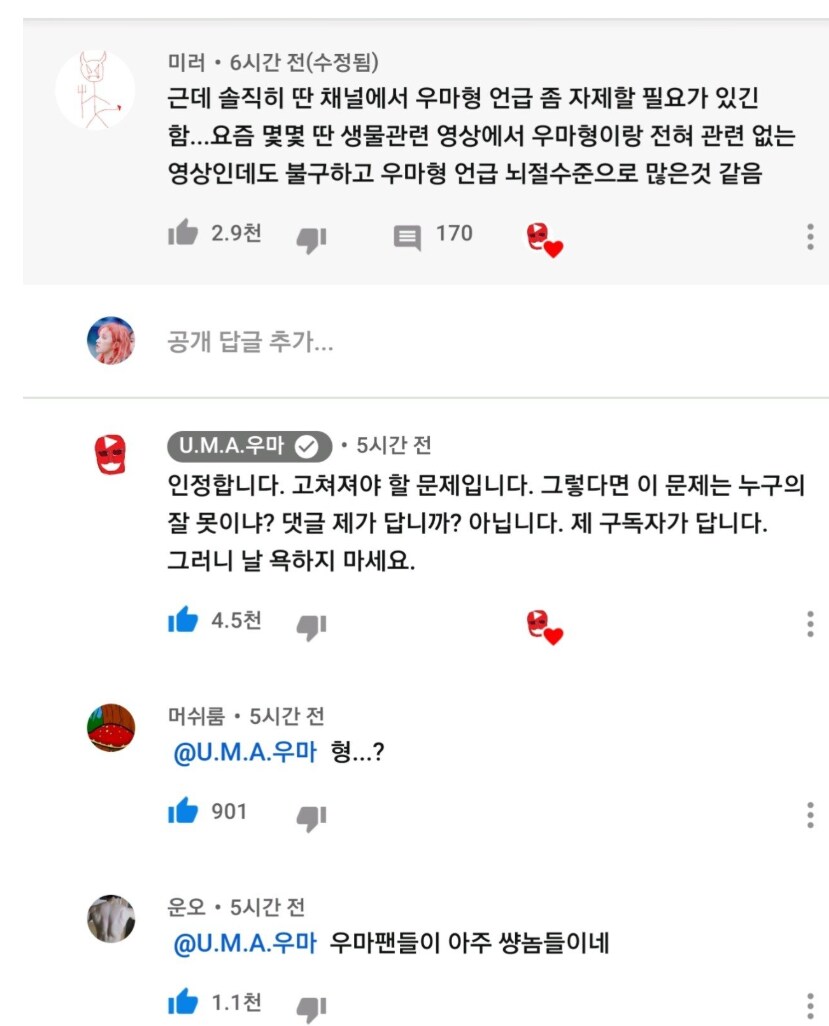 ㅇㅇㄱ)올바른 노노재팬_1.png