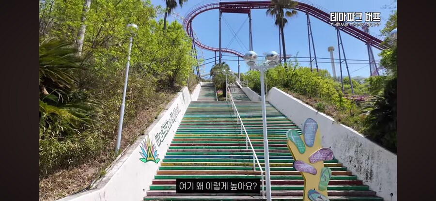 난이도 최상인 일본 놀이공원