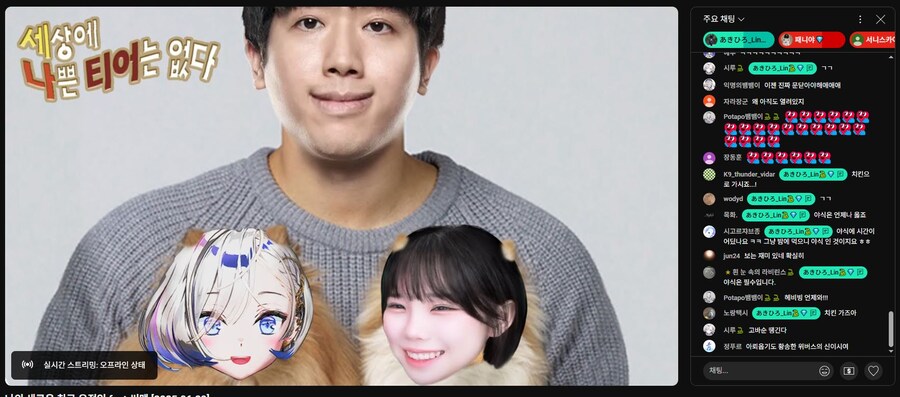 버튜버] 헤비야 방송 아직 안 꺼졌어_1.jpg
