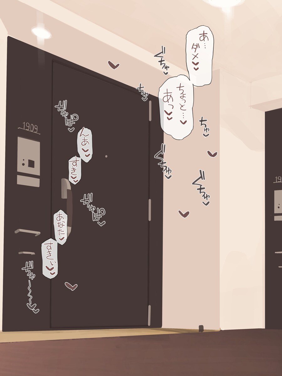 아내 : 그.. 오늘은.. OK야.._3.jpg