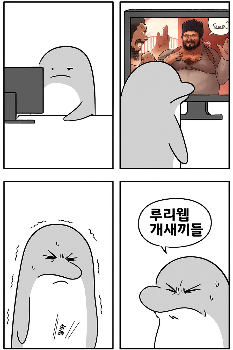 ??? : "동탁미시충들 진짜 다 뒤졌으면 좋겠다"_1.png