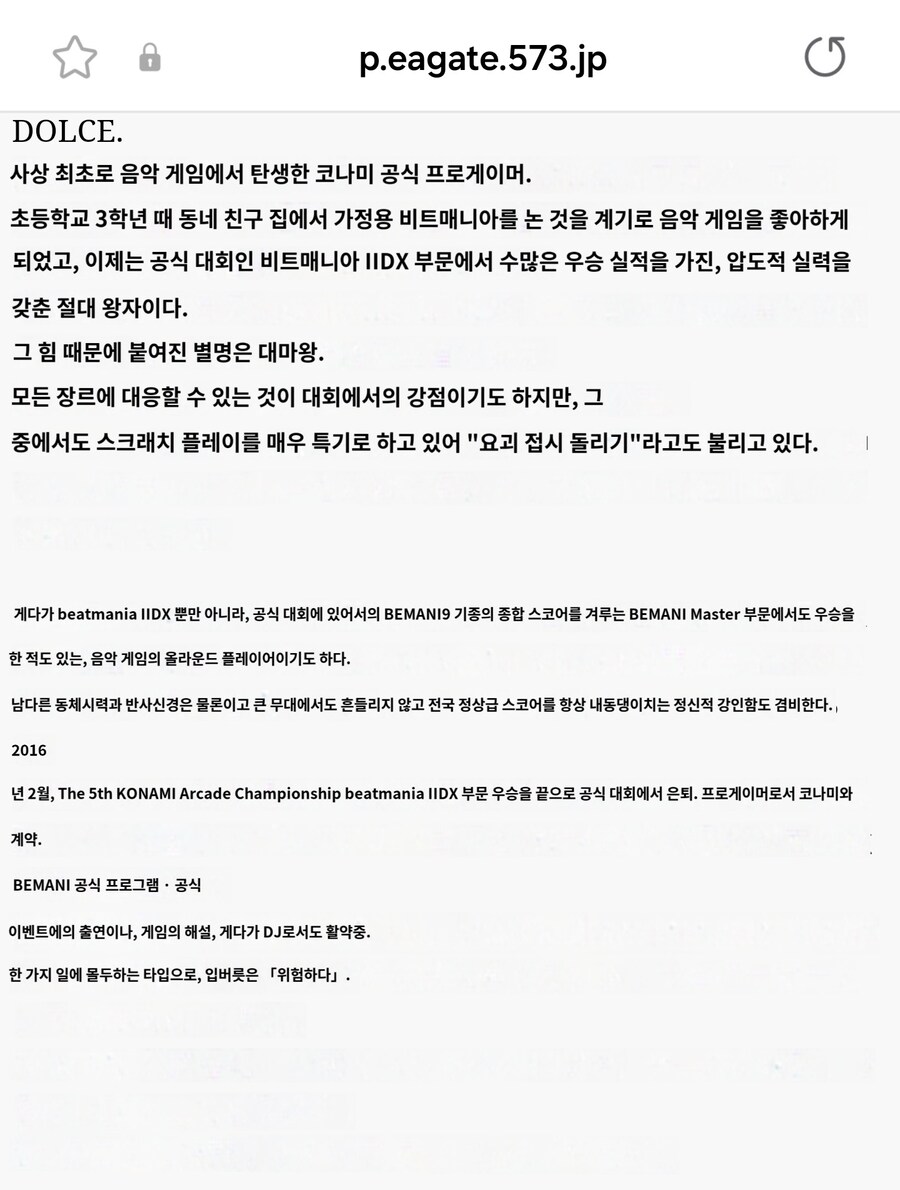 디맥) 에 뜻하지 않은? 호재_3.jpg