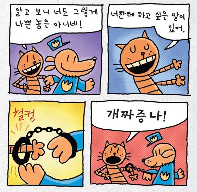 국내 미개봉하고 VOD 넘어간 드림웍스 신작_2.jpg