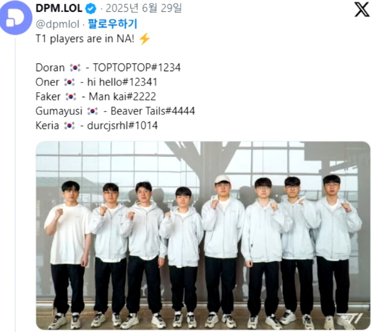 롤) t1 선수들 닉네임_1.png