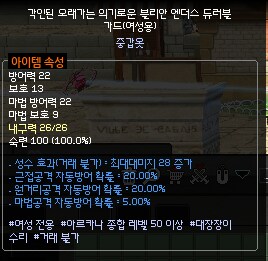 마비노기)본가 스펙업 진짜 개빡시다_3.png