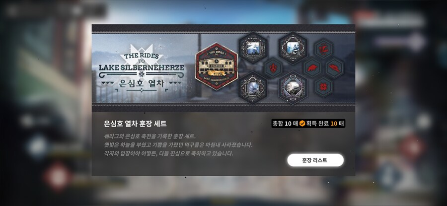 명일방주) 괘씸한 영감탱이_3.jpg