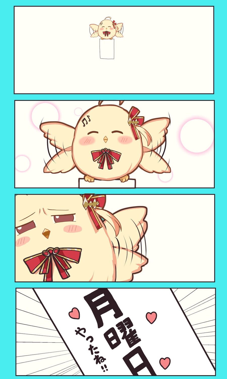 버튜버)오마에라들에게 선물을 주러온 병아리_1.jpg