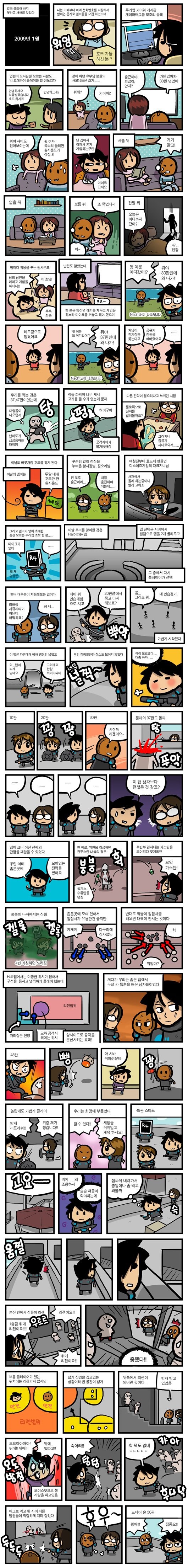 호드 50.manwha_2.jpg