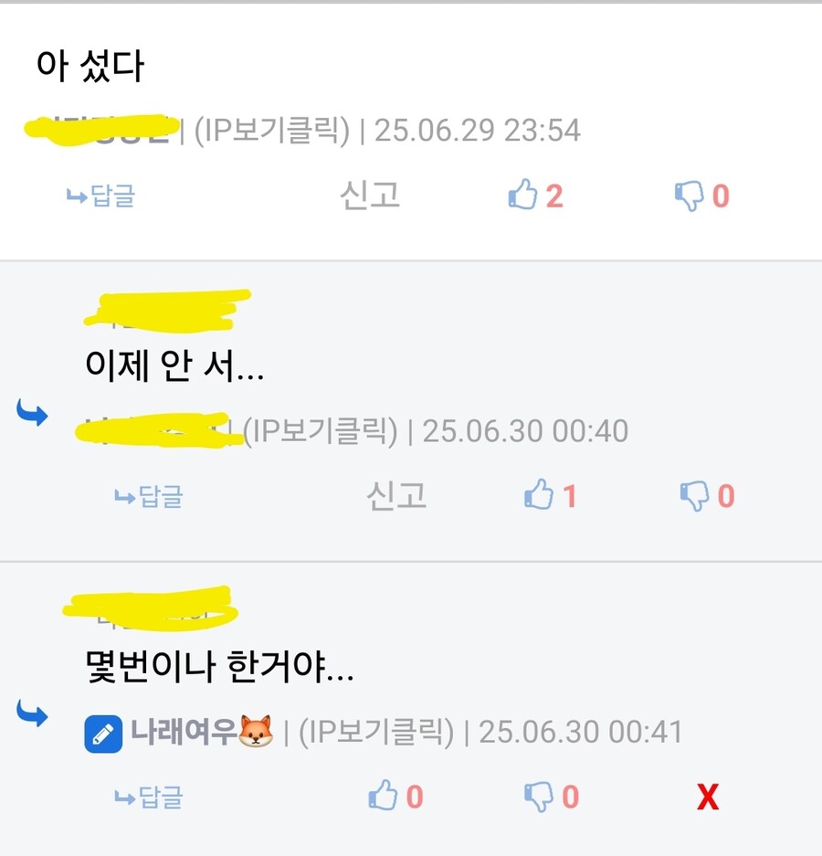 어떤 유게이의 45분_1.jpg
