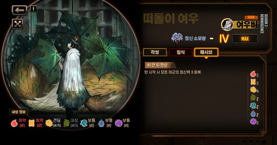 림버스) 지금보면 이게 어떻게 헤급 받고 나왔지 ㅋㅋ_2.jpg