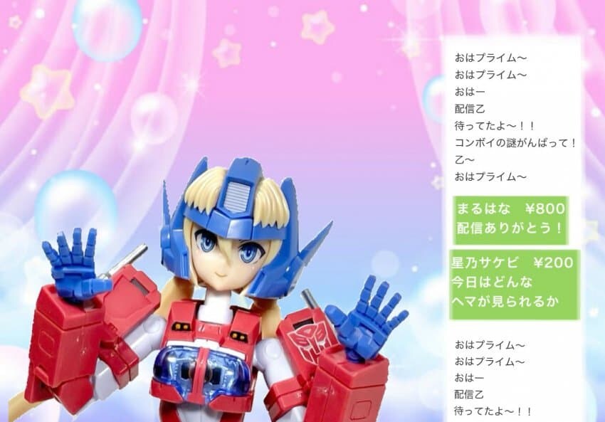 트튜버 빨간약.jpg_1.jpg