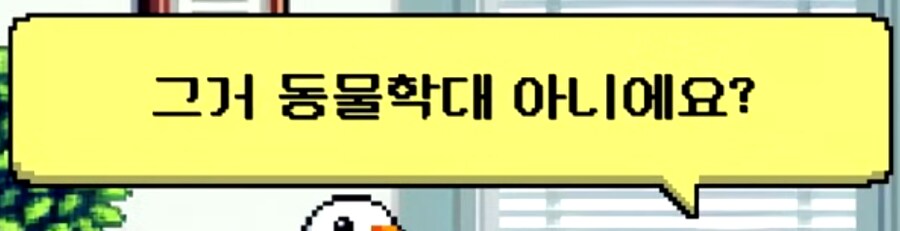 포켓몬배틀은 동물학대인가_2.png