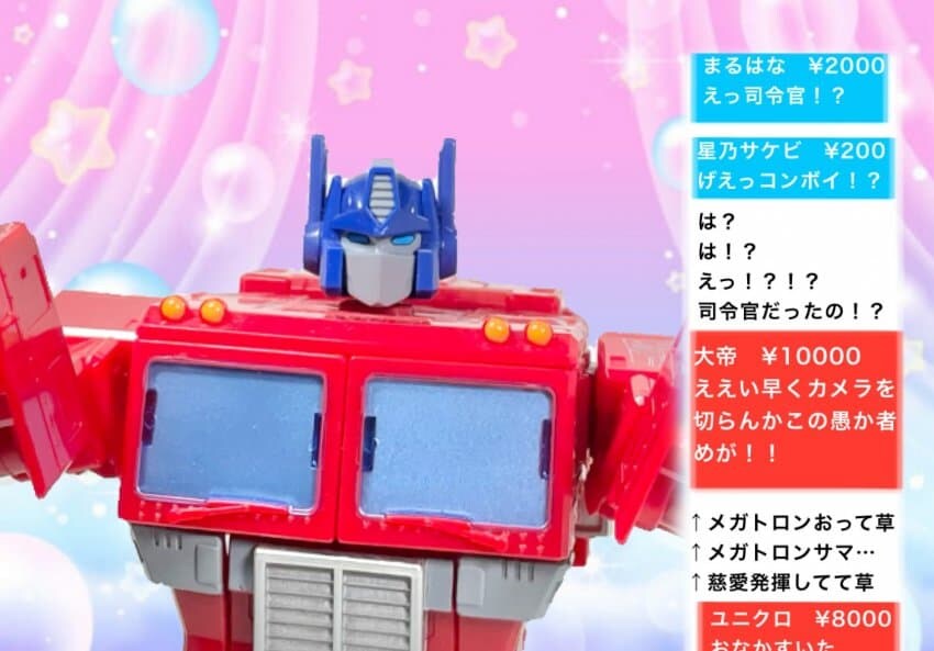 트튜버 빨간약.jpg_2.jpg