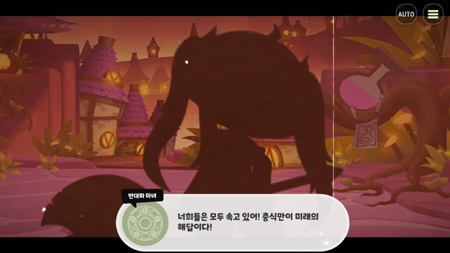 트릭컬) 아니 ㅅㅂㅋㅋㅋㅋㅋㅋㅋㅋㅋㅋㅋㅋㅋㅋㅋㅋㅋㅋㅋㅋㅋㅋㅋ_1.png