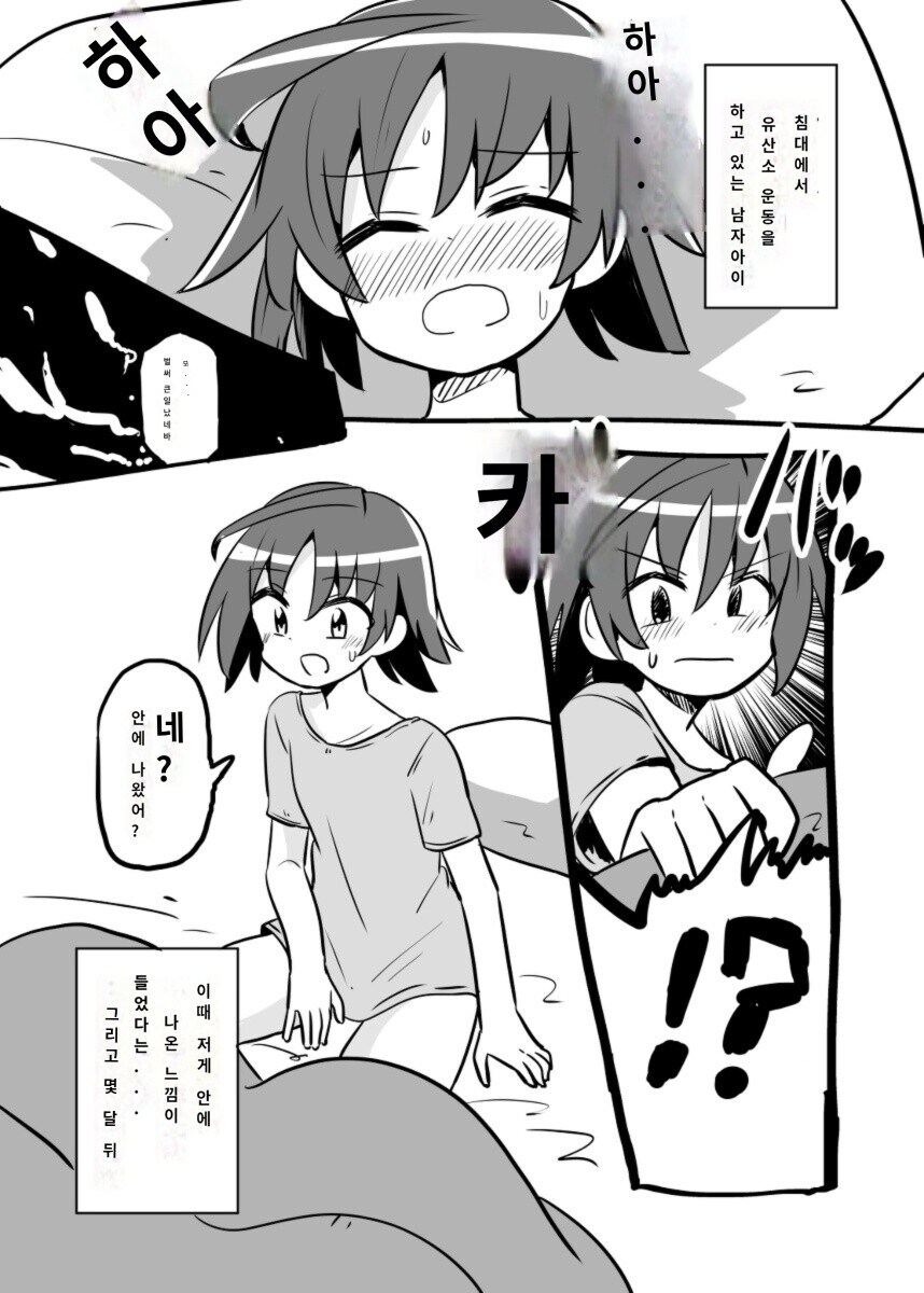 처녀수태_1.jpg