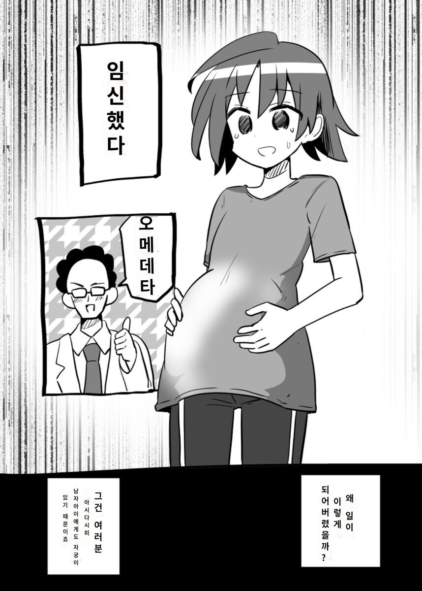 처녀수태_2.jpg