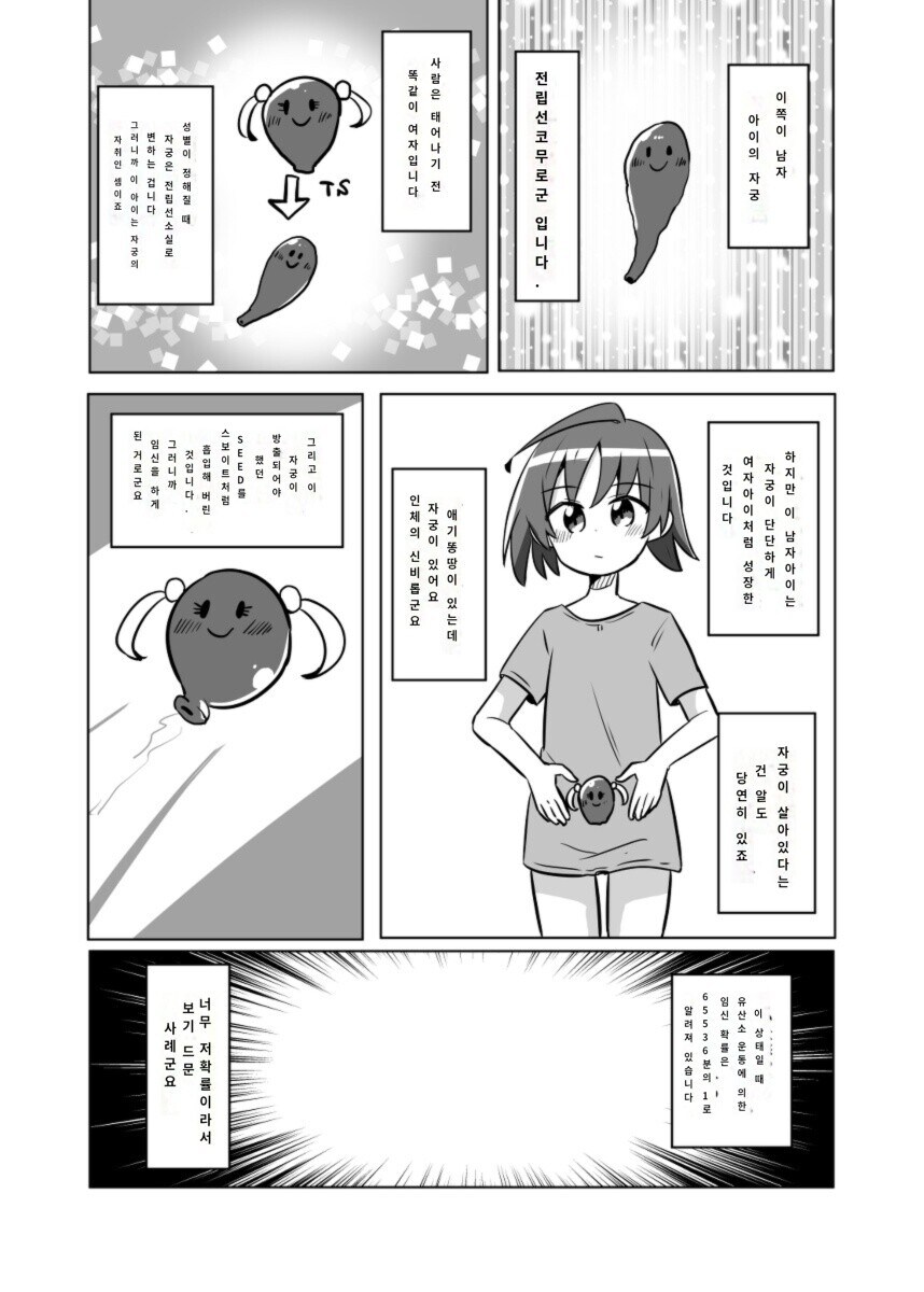 처녀수태_3.jpg