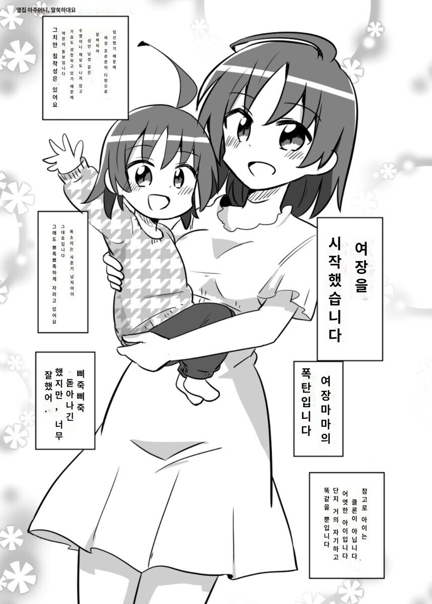 처녀수태_5.jpg