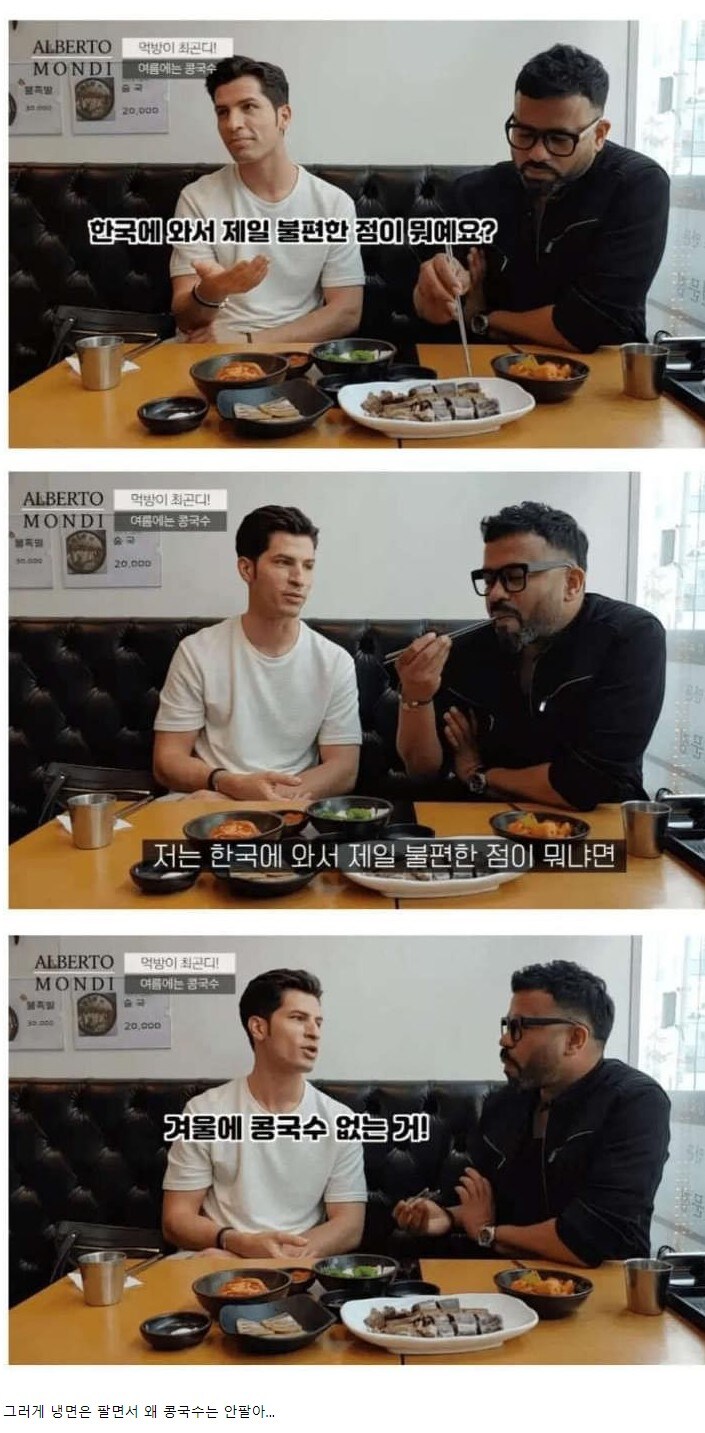 재한 이탈리아인이 말하는 한국의 불편한 점_1.jpg