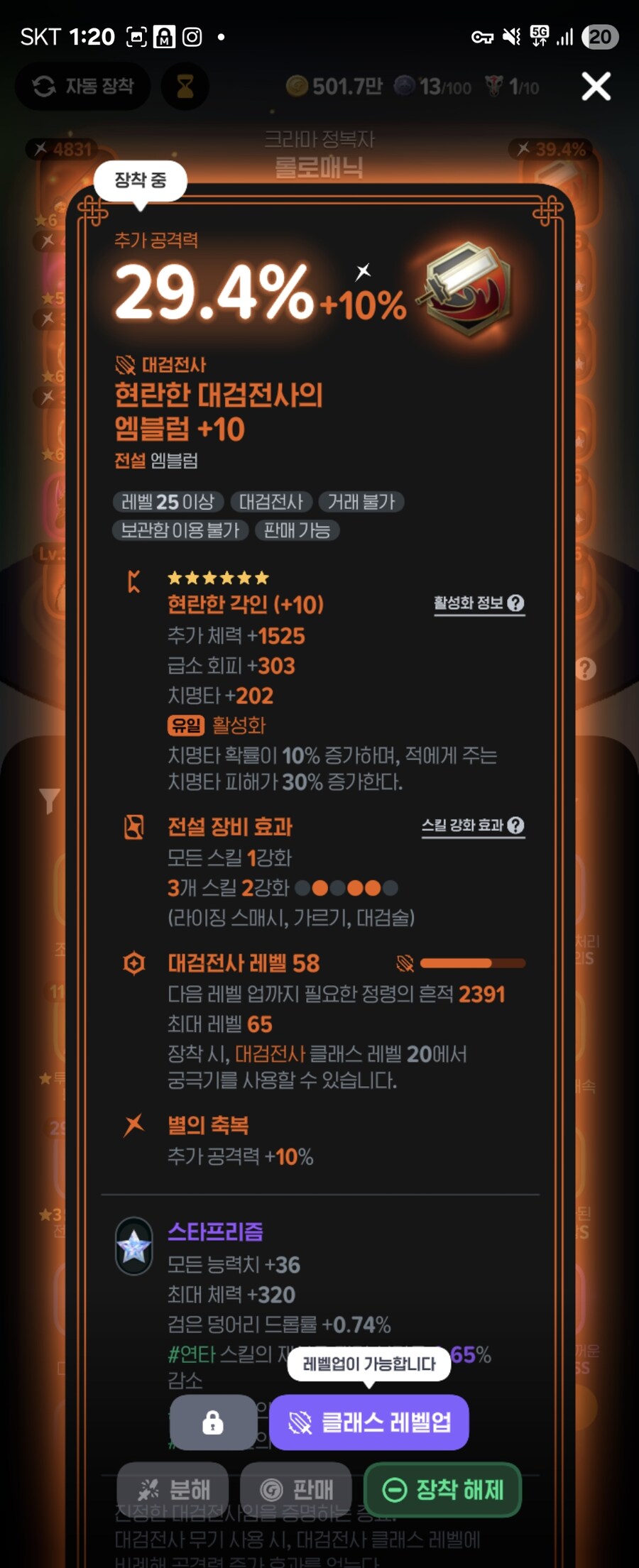 (마비M)배부른고민_2.jpg