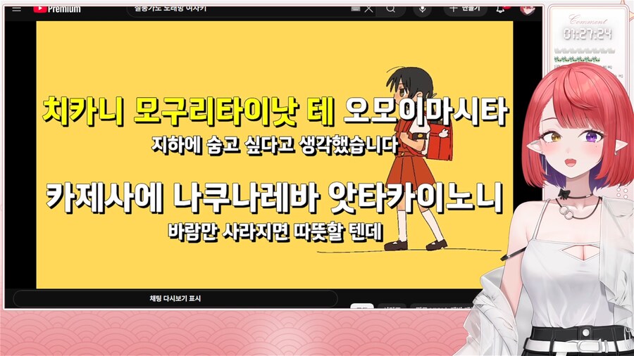 버튜버) 아오 adhd_1.png