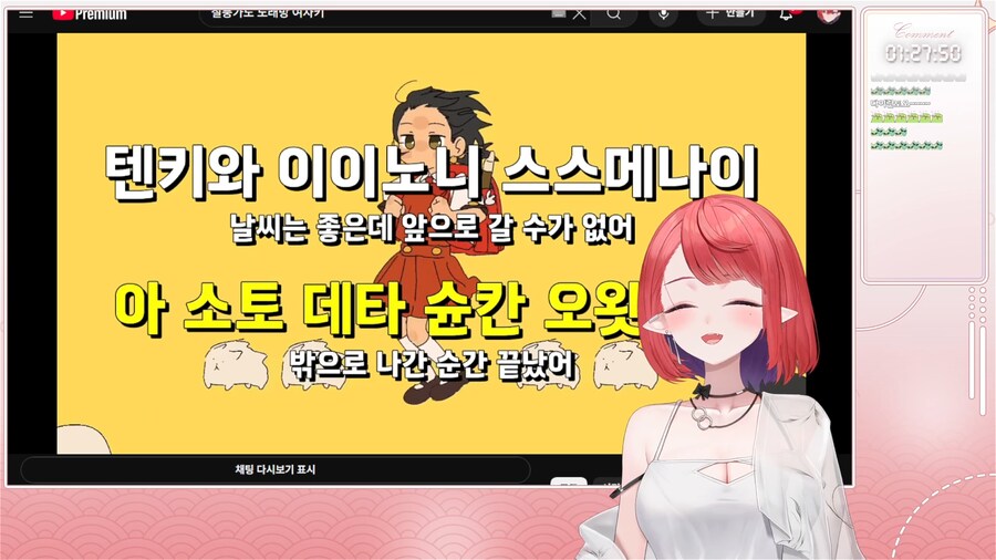 버튜버) 아오 adhd_2.png
