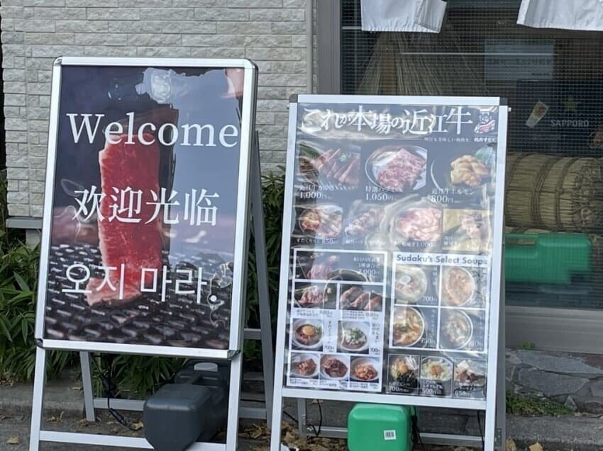 한국인 손님이 오지않아 슬픈 사장님_2.jpg