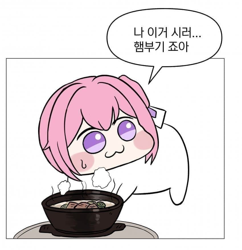햄부기 먹고싶다_1.jpg