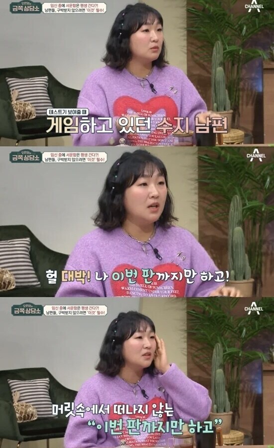임신 테스트기_1.jpg