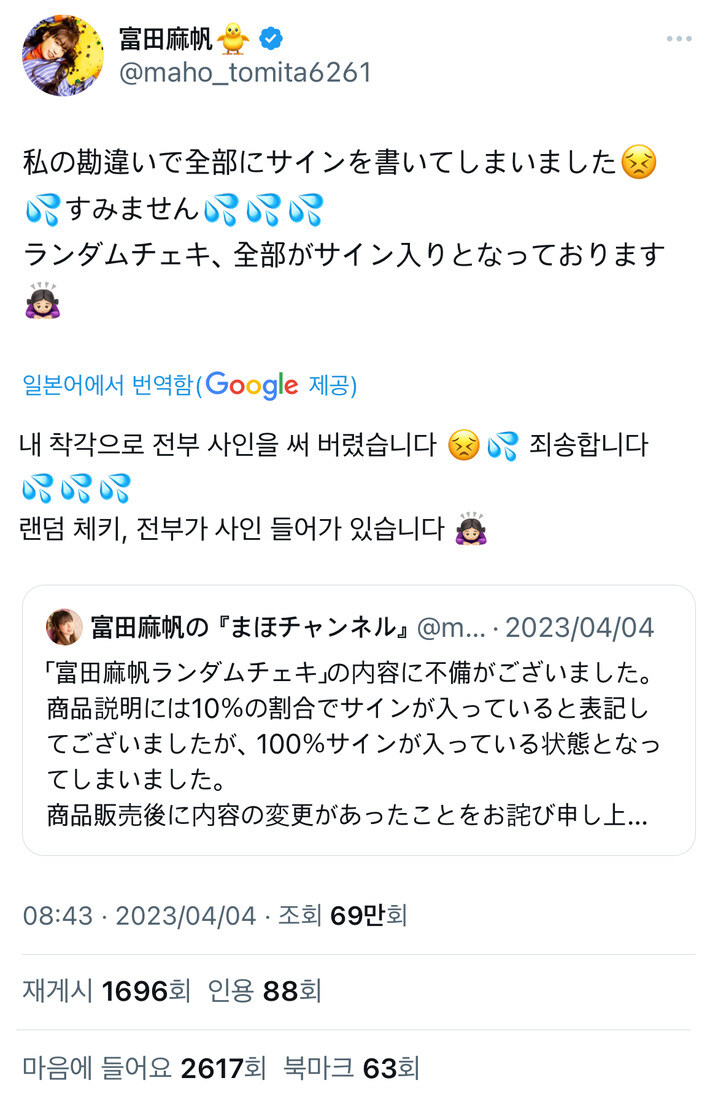 성우) 랜덤 체키 (랜덤아님_1.jpg