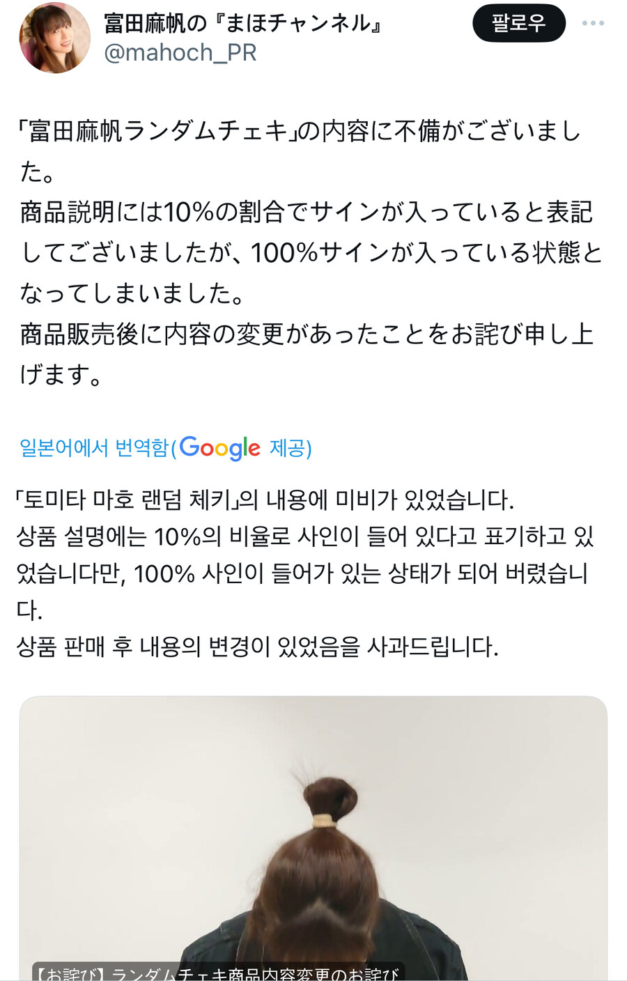 성우) 랜덤 체키 (랜덤아님_2.jpg